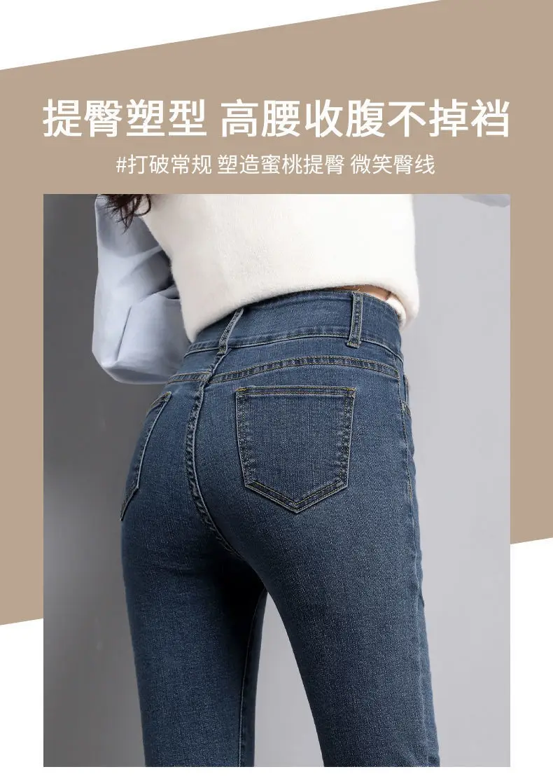 Women Stretch Slim Fit Pencil Pants High Waist New Spring Autumn — feature 6