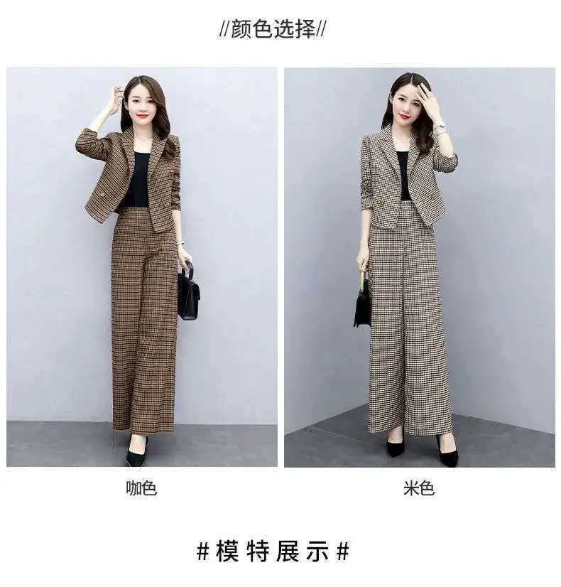 Korean Style Plaid Wide Leg Pants Two-Piece Suit for Women — feature 9