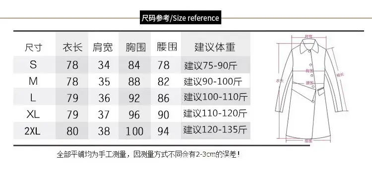 7(尺码).jpg