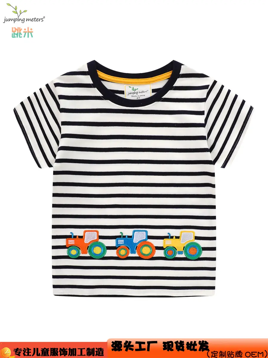 2025 Striped T-Shirt for Kids Baby Cotton Summer Wear