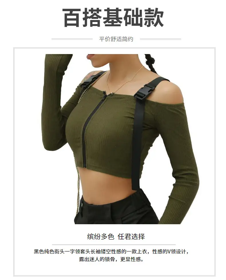 Women's Olive Green Cold Shoulder Long Sleeve T-Shirt — feature 33