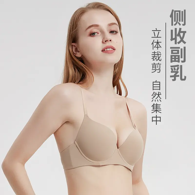Cross-Border Plus-Size Seamless Bra, Push-Up Bra for Large Busts, Anti-Sagging, Breathable, Invisible Bra