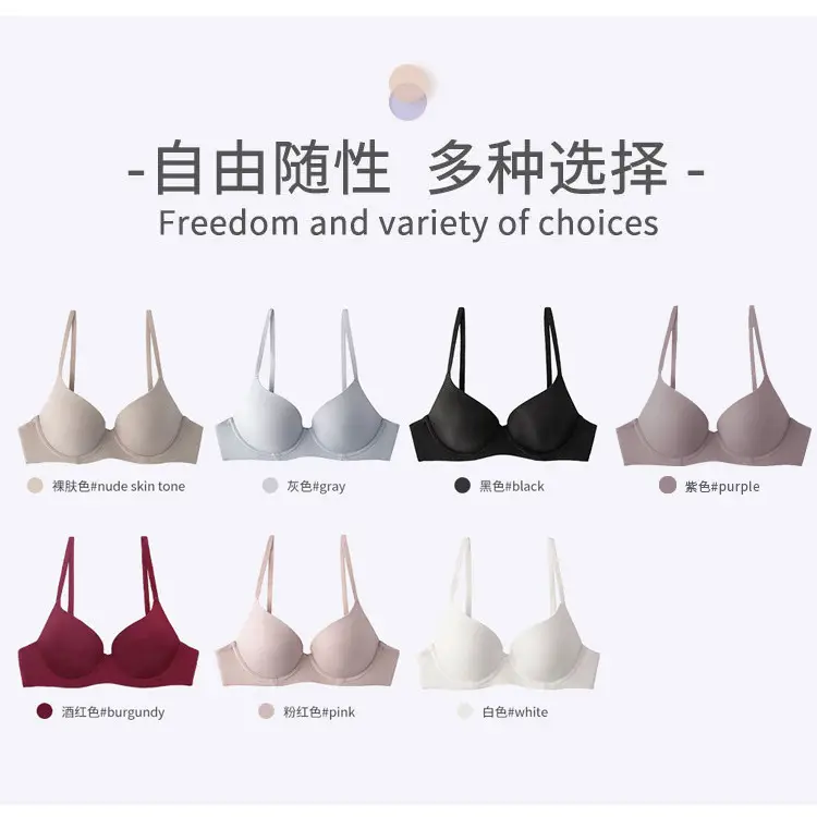 Cross-Border Plus-Size Seamless Bra, Push-Up Bra for Large Busts, Anti-Sagging, Breathable, Invisible Bra