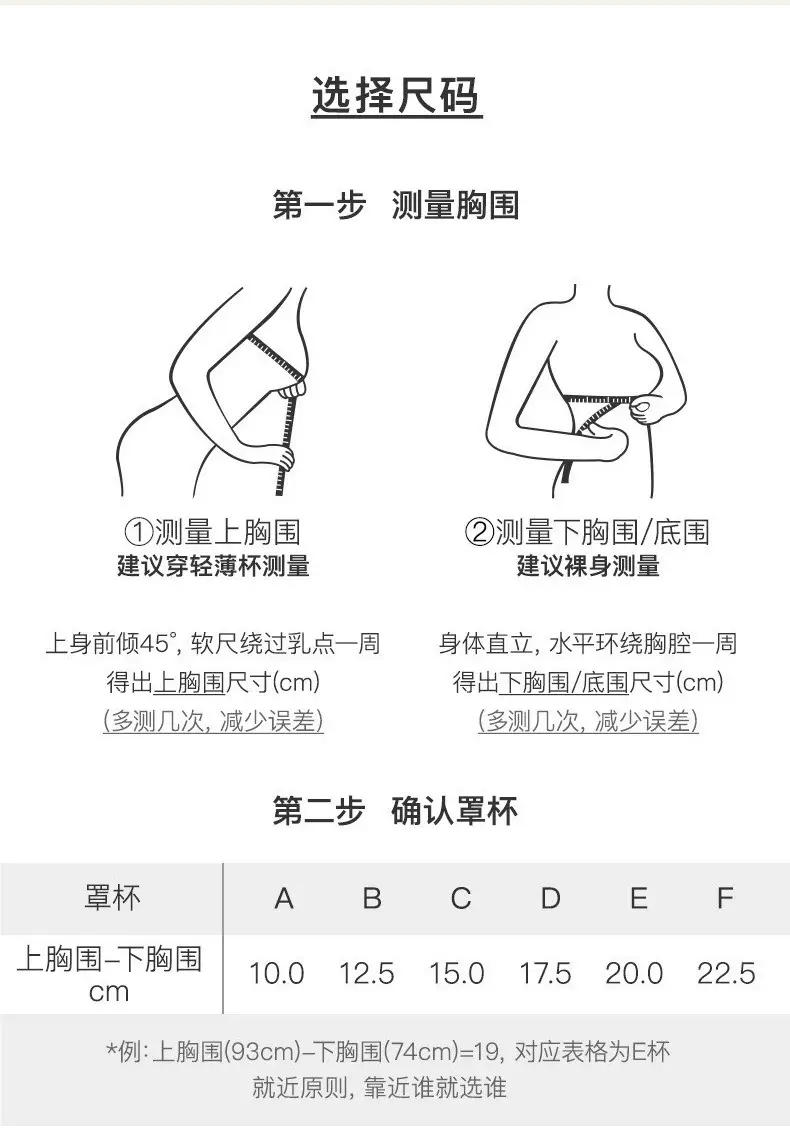 Cross-Border Plus-Size Seamless Bra, Push-Up Bra for Large Busts, Anti-Sagging, Breathable, Invisible Bra — feature 12