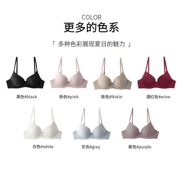 Cross-Border Plus-Size Seamless Bra, Push-Up Bra for Large Busts, Anti-Sagging, Breathable, Invisible Bra — feature 15