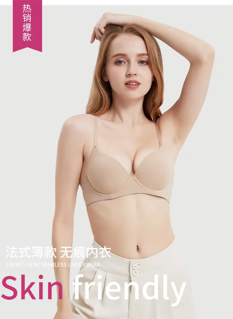 Cross-Border Plus-Size Seamless Bra, Push-Up Bra for Large Busts, Anti-Sagging, Breathable, Invisible Bra — feature 5