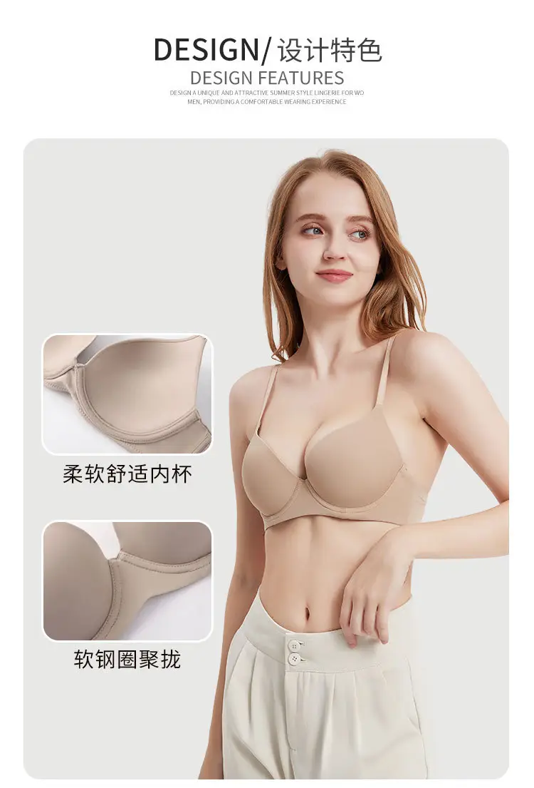 Cross-Border Plus-Size Seamless Bra, Push-Up Bra for Large Busts, Anti-Sagging, Breathable, Invisible Bra — feature 8
