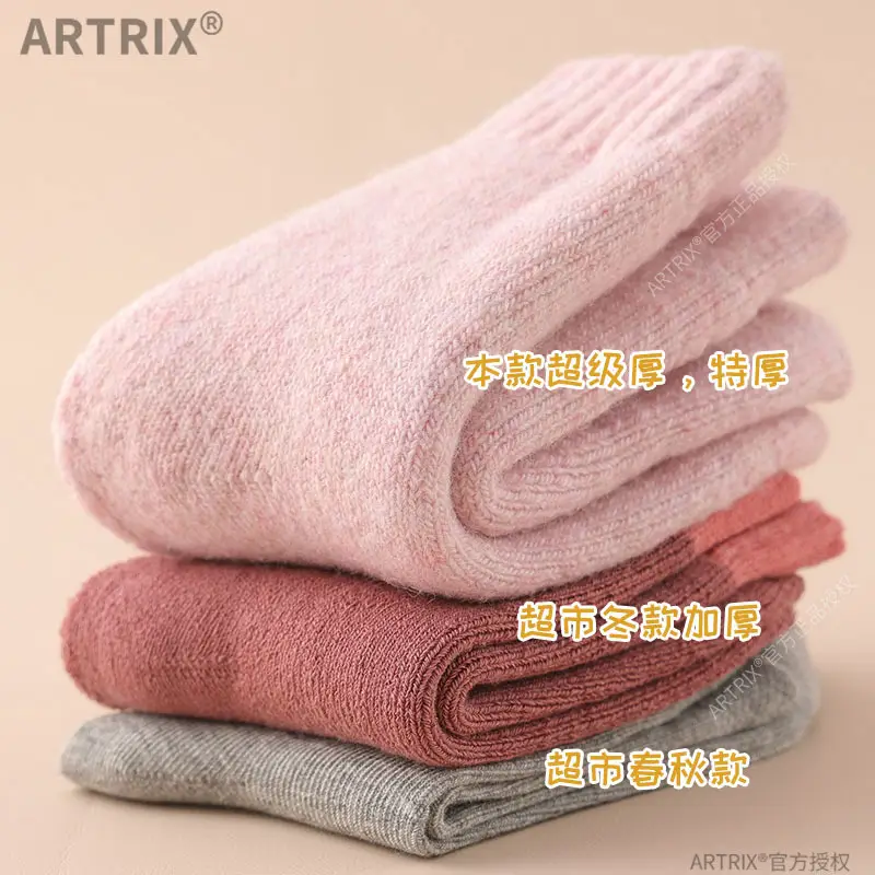 Winter Thick Wool Baby Socks for Boys Girls Medium - Image 18