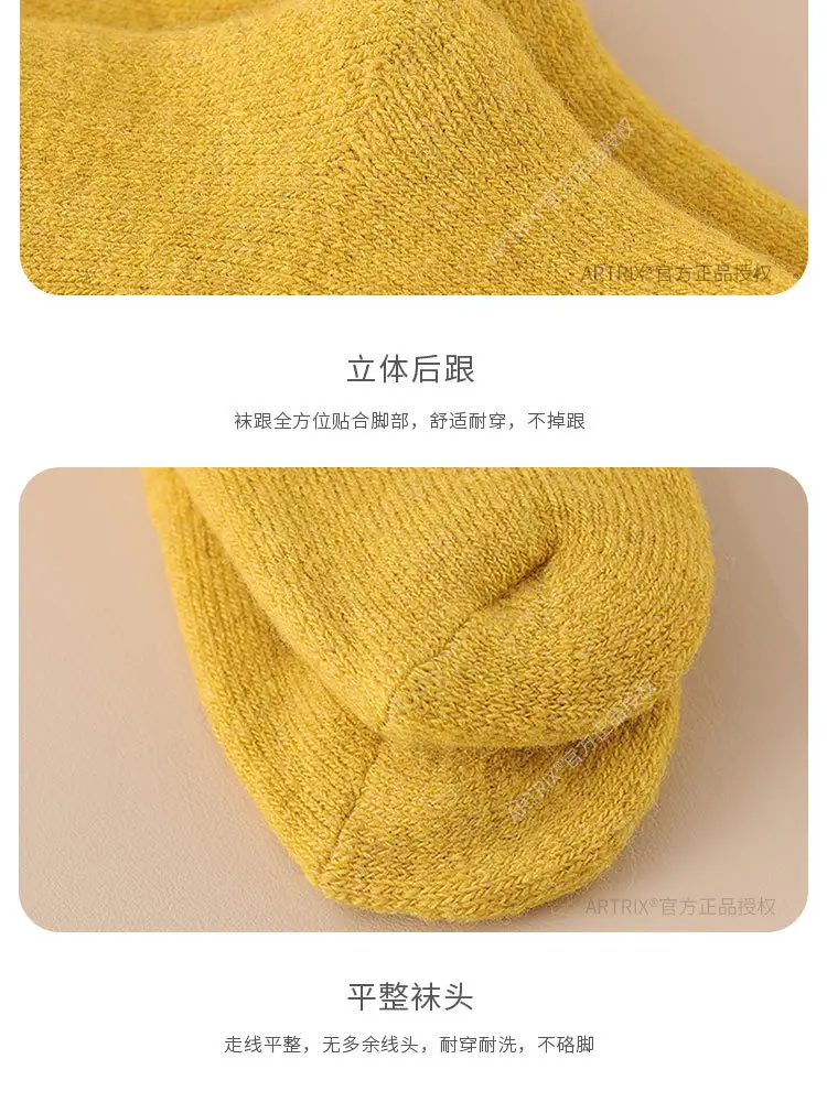 Winter Thick Wool Baby Socks for Boys Girls Medium — feature 10