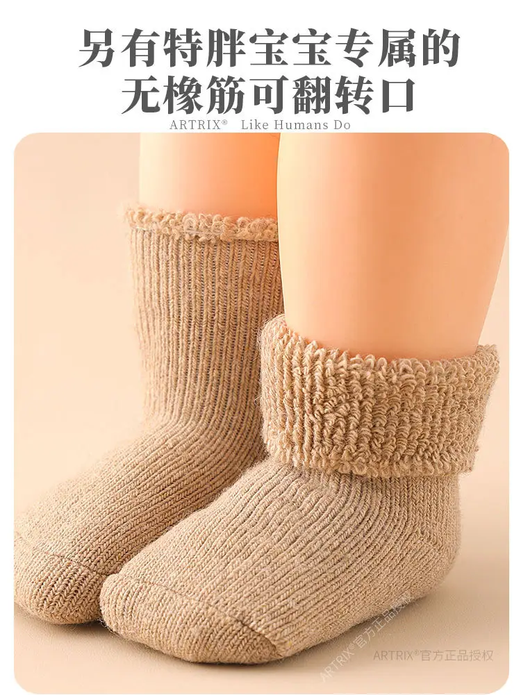 Winter Thick Wool Baby Socks for Boys Girls Medium — feature 11