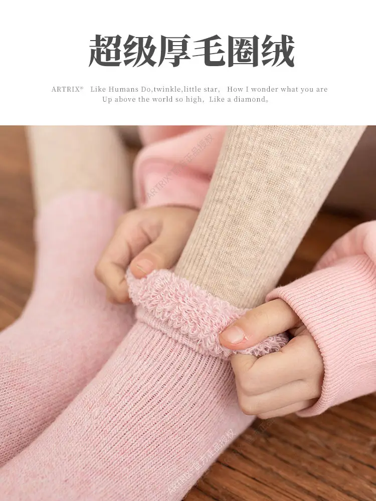 Winter Thick Wool Baby Socks for Boys Girls Medium — feature 3