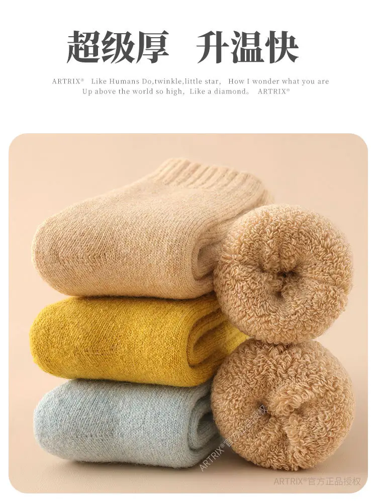 Winter Thick Wool Baby Socks for Boys Girls Medium — feature 4