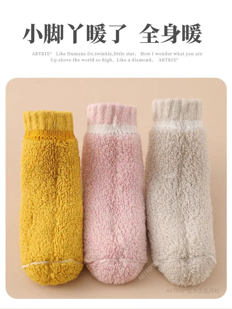 Winter Thick Wool Baby Socks for Boys Girls Medium — feature 5