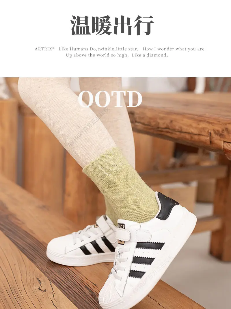 Winter Thick Wool Baby Socks for Boys Girls Medium — feature 6