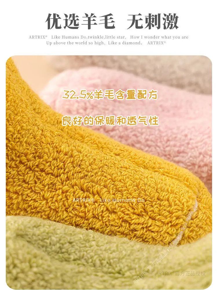 Winter Thick Wool Baby Socks for Boys Girls Medium — feature 8