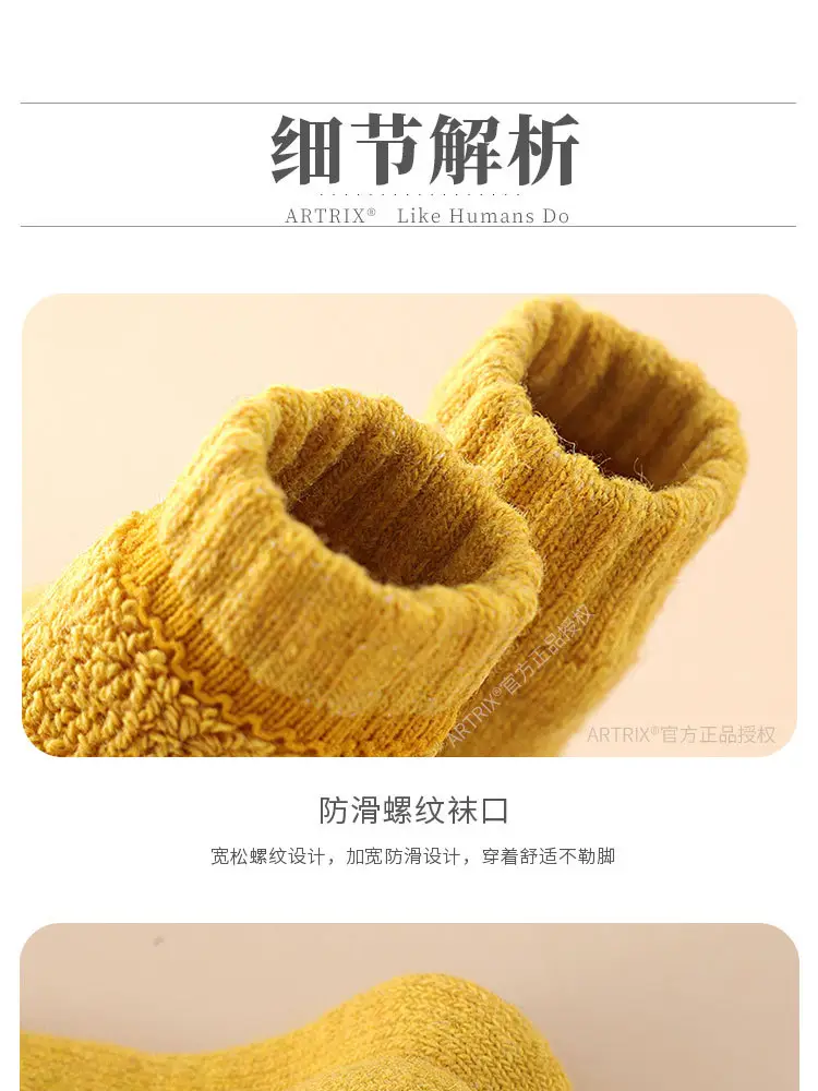 Winter Thick Wool Baby Socks for Boys Girls Medium — feature 9