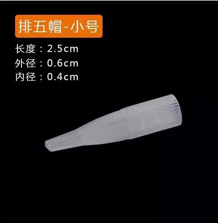 Embroidery Half Throwing Needle Single Round Five Rows - Image 4
