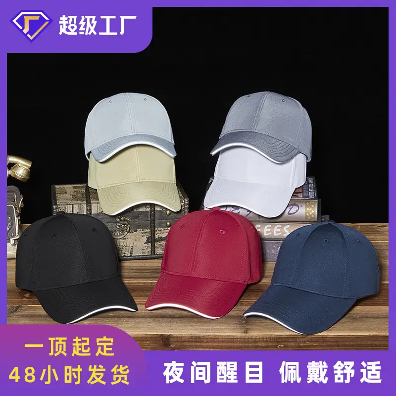 Men Blue Stretch Baseball Cap with Reflective Strap - Image 8