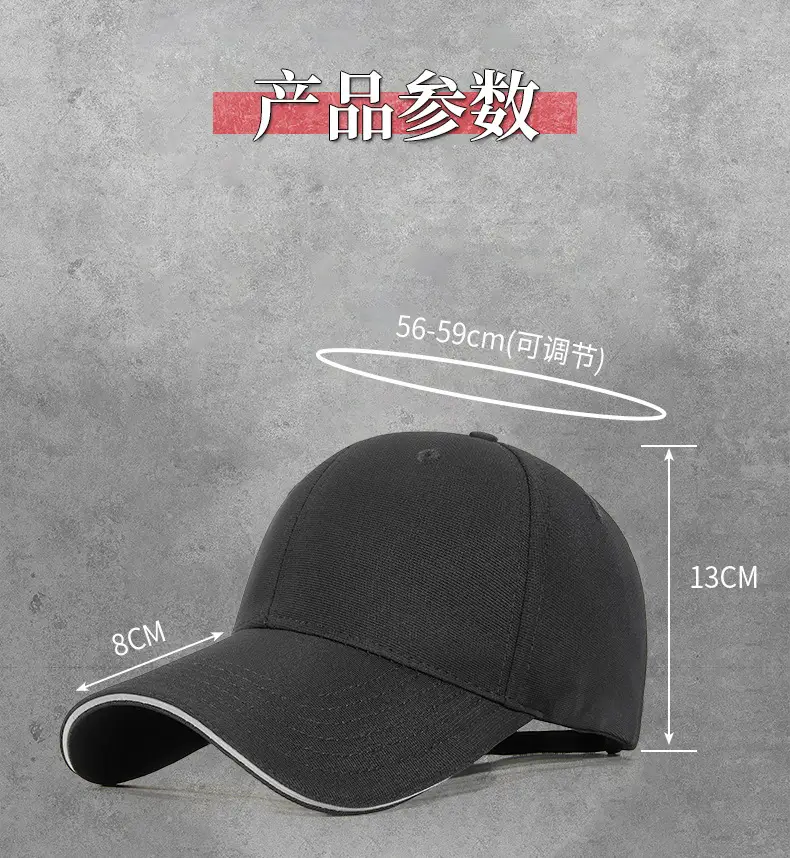 Men Blue Stretch Baseball Cap with Reflective Strap — feature 24