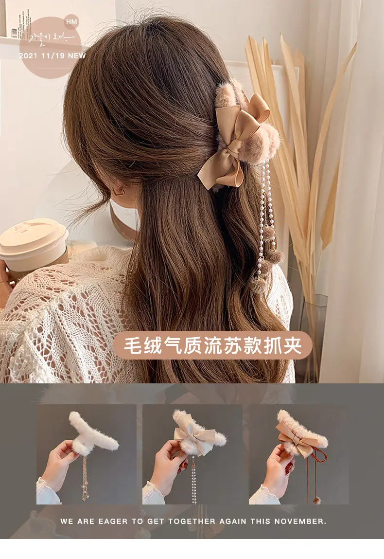 Red Plush Hair Clip for Women Korean Style Large Winter Hair Ball — feature 15