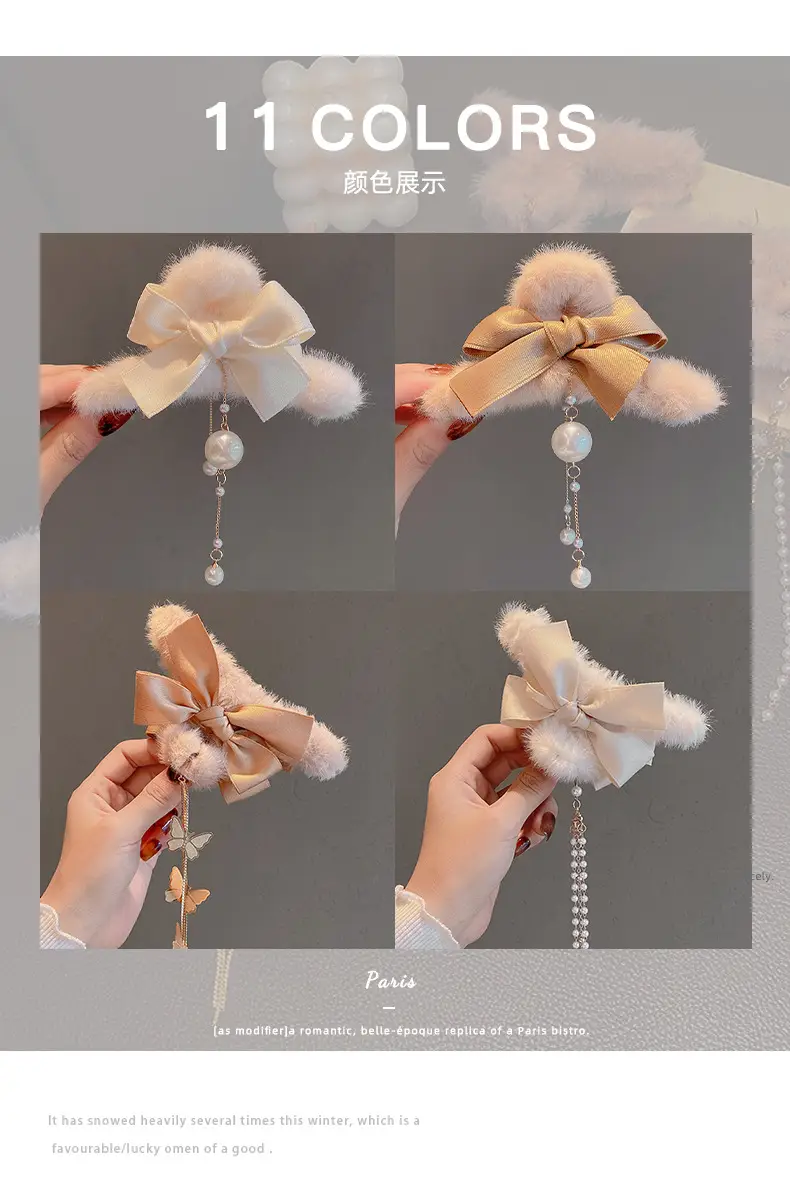 Red Plush Hair Clip for Women Korean Style Large Winter Hair Ball — feature 18