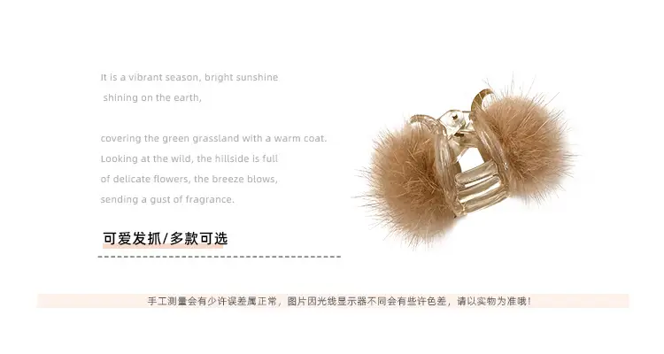 Red Plush Hair Clip for Women Korean Style Large Winter Hair Ball — feature 31