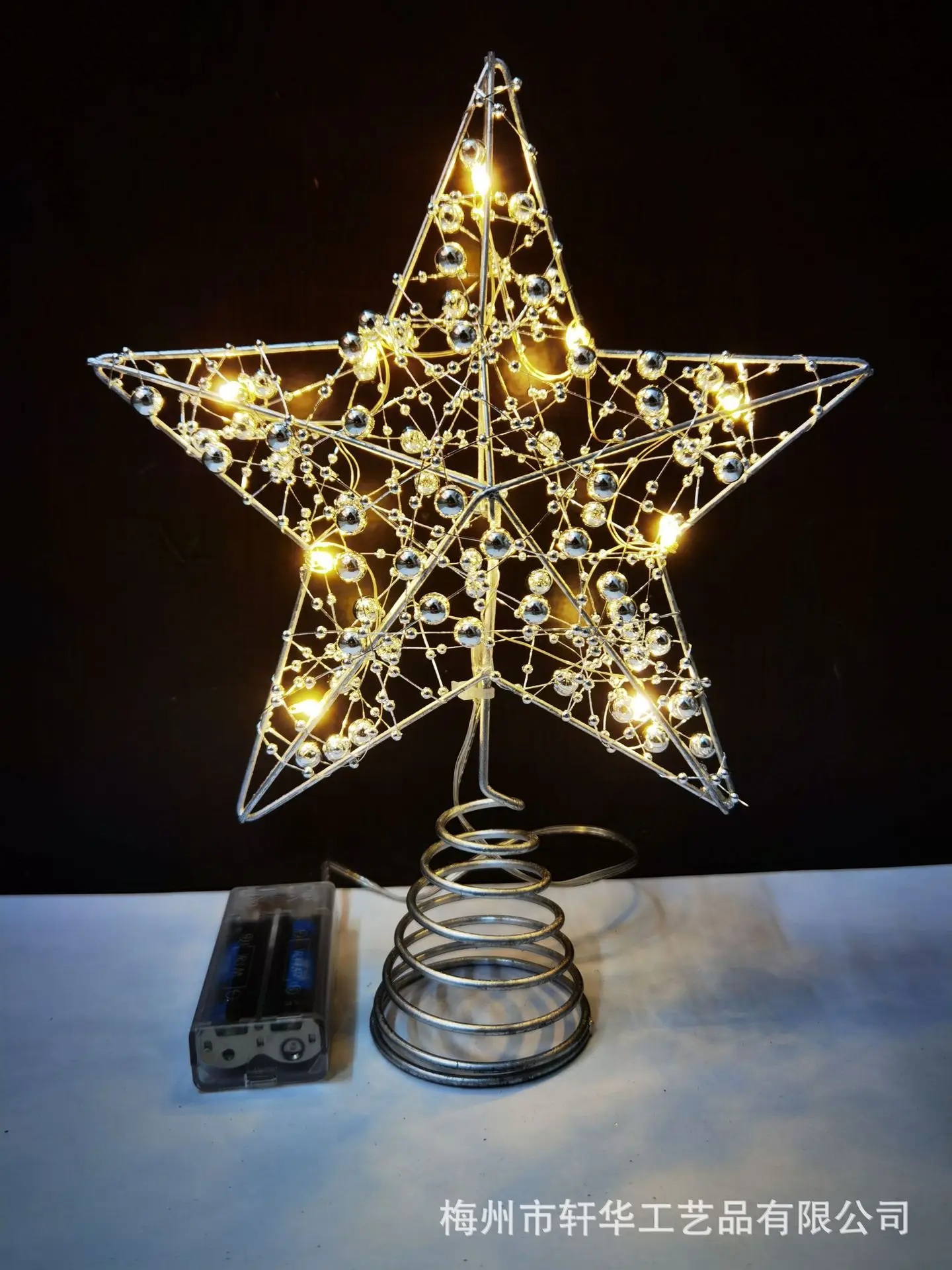 Star Shaped Christmas Tree Decor with LED Lights — feature 20
