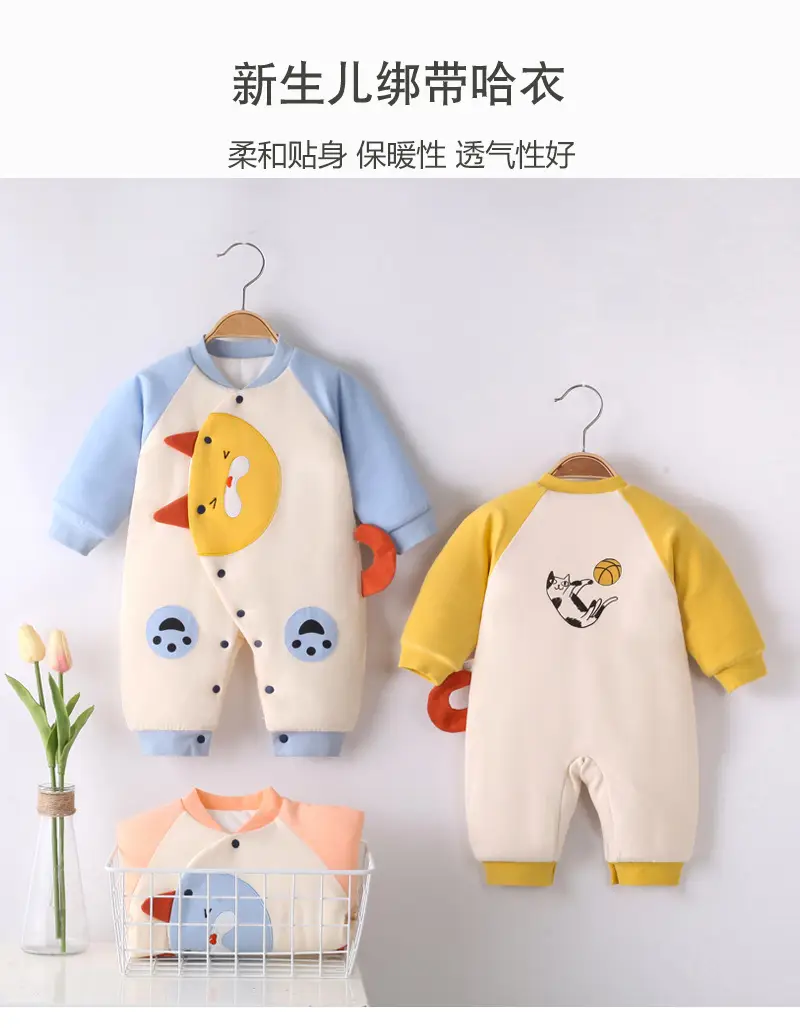棉毛蝴蝶衣小狮子_01.jpg