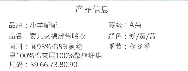 棉毛蝴蝶衣小狮子_03.jpg