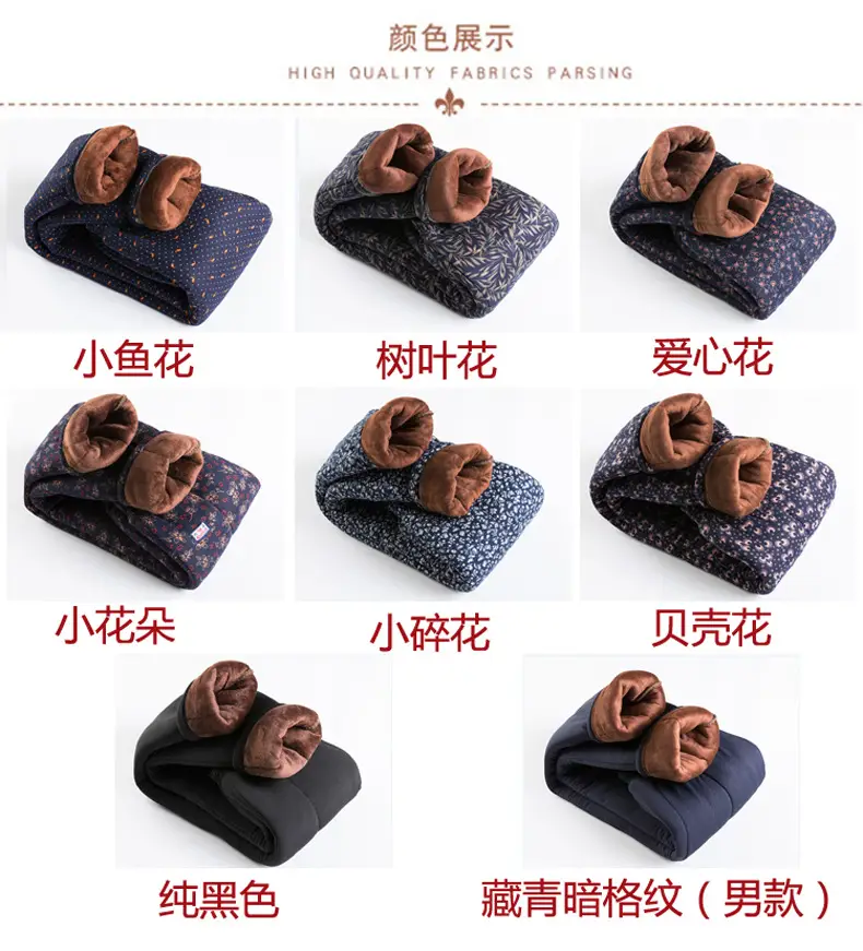 Winter Warm Camel Velvet Pants for Women — feature 10