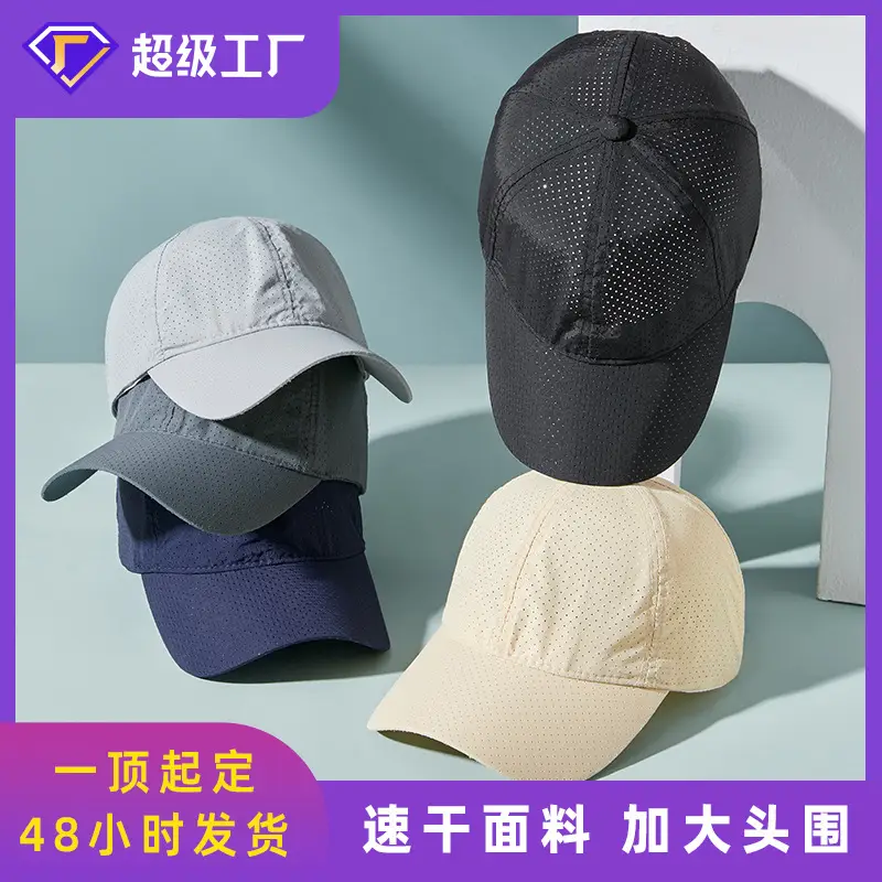 2025 Spring Summer Men Women Cap Sunshade Sports Cap - Image 9