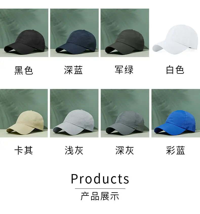 2025 Spring Summer Men Women Cap Sunshade Sports Cap — feature 10