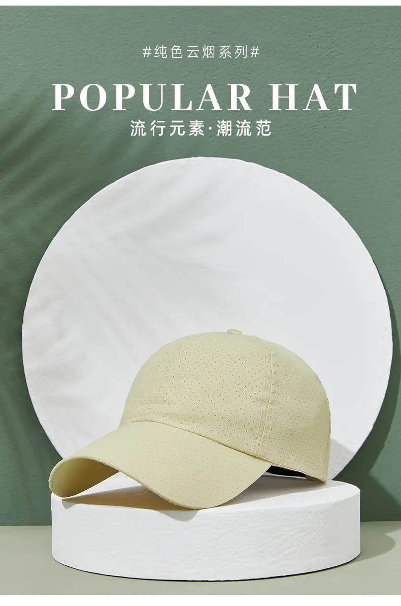 2025 Spring Summer Men Women Cap Sunshade Sports Cap — feature 3