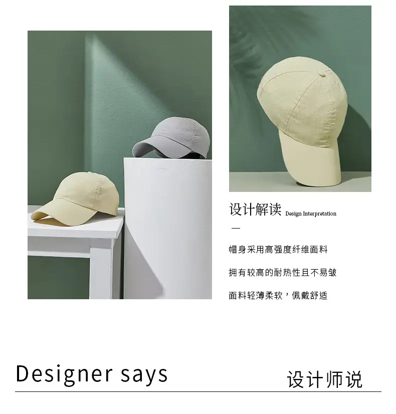 2025 Spring Summer Men Women Cap Sunshade Sports Cap — feature 4