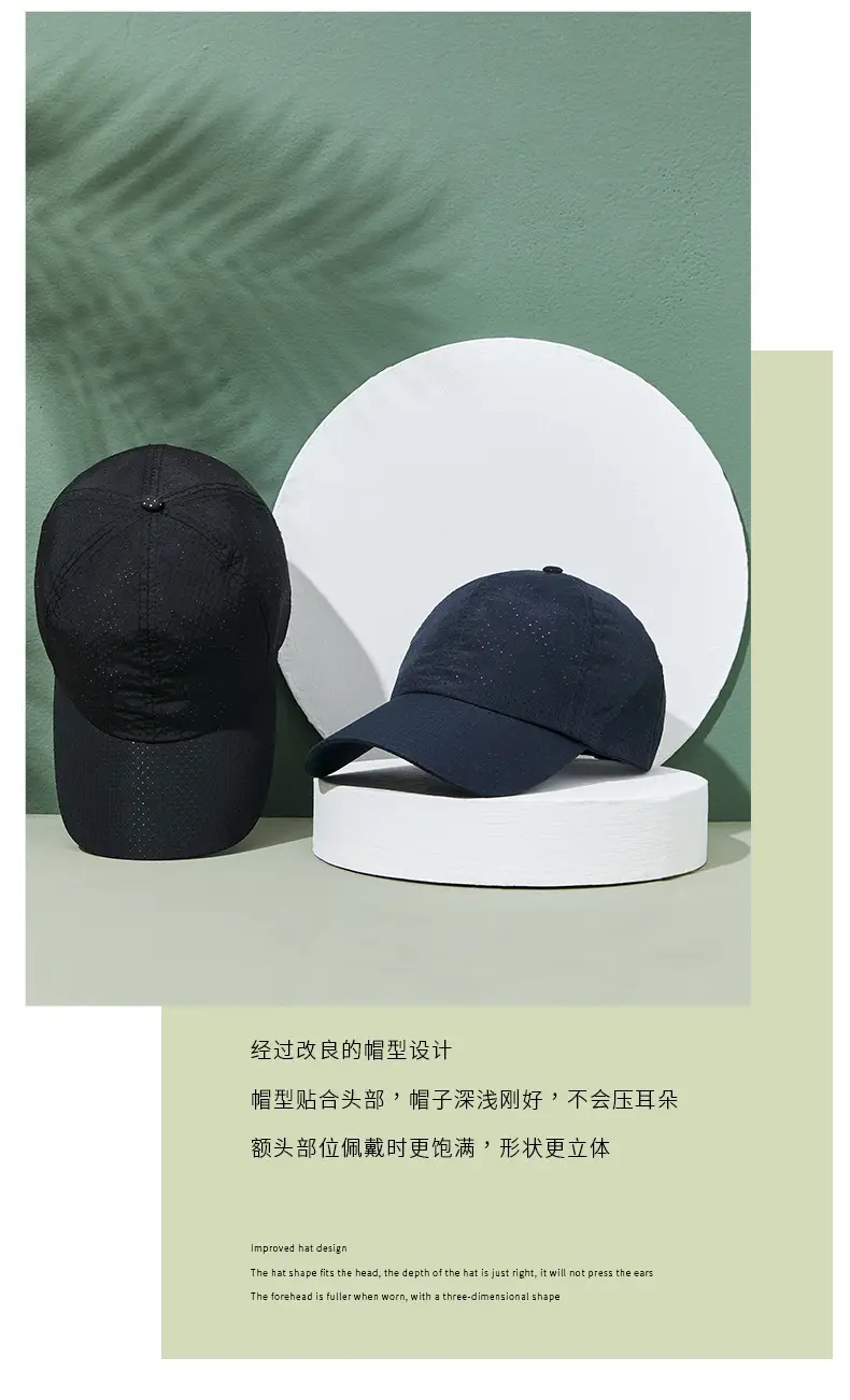2025 Spring Summer Men Women Cap Sunshade Sports Cap — feature 5