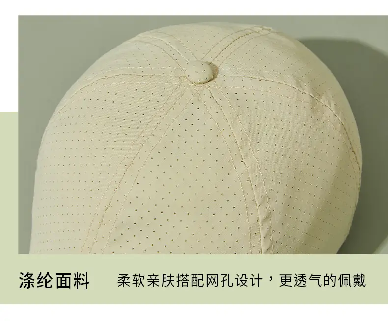 2025 Spring Summer Men Women Cap Sunshade Sports Cap — feature 6
