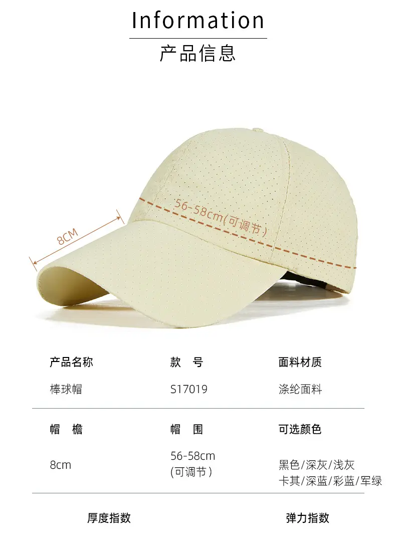 2025 Spring Summer Men Women Cap Sunshade Sports Cap — feature 8