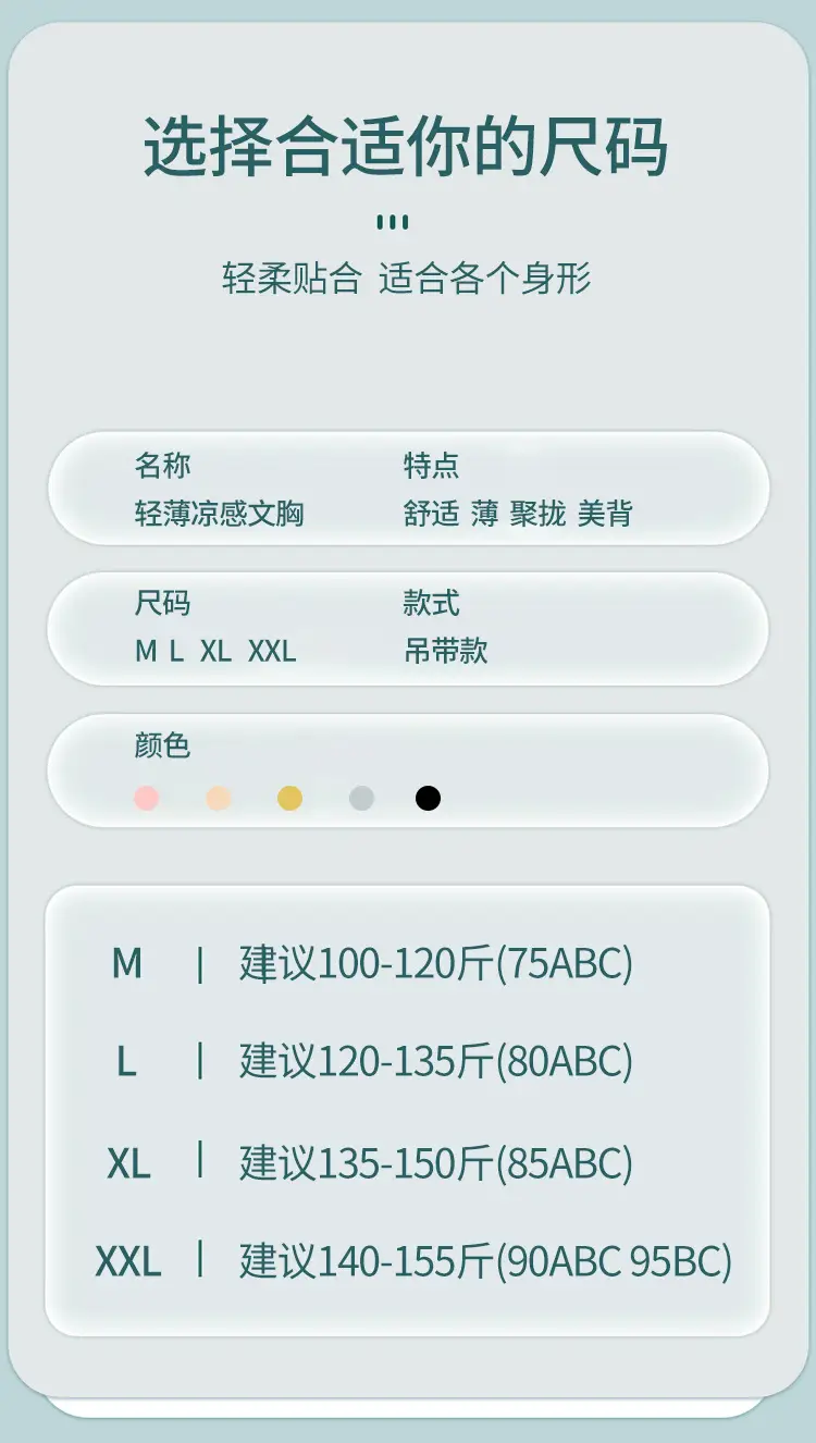 裹胸_12.jpg