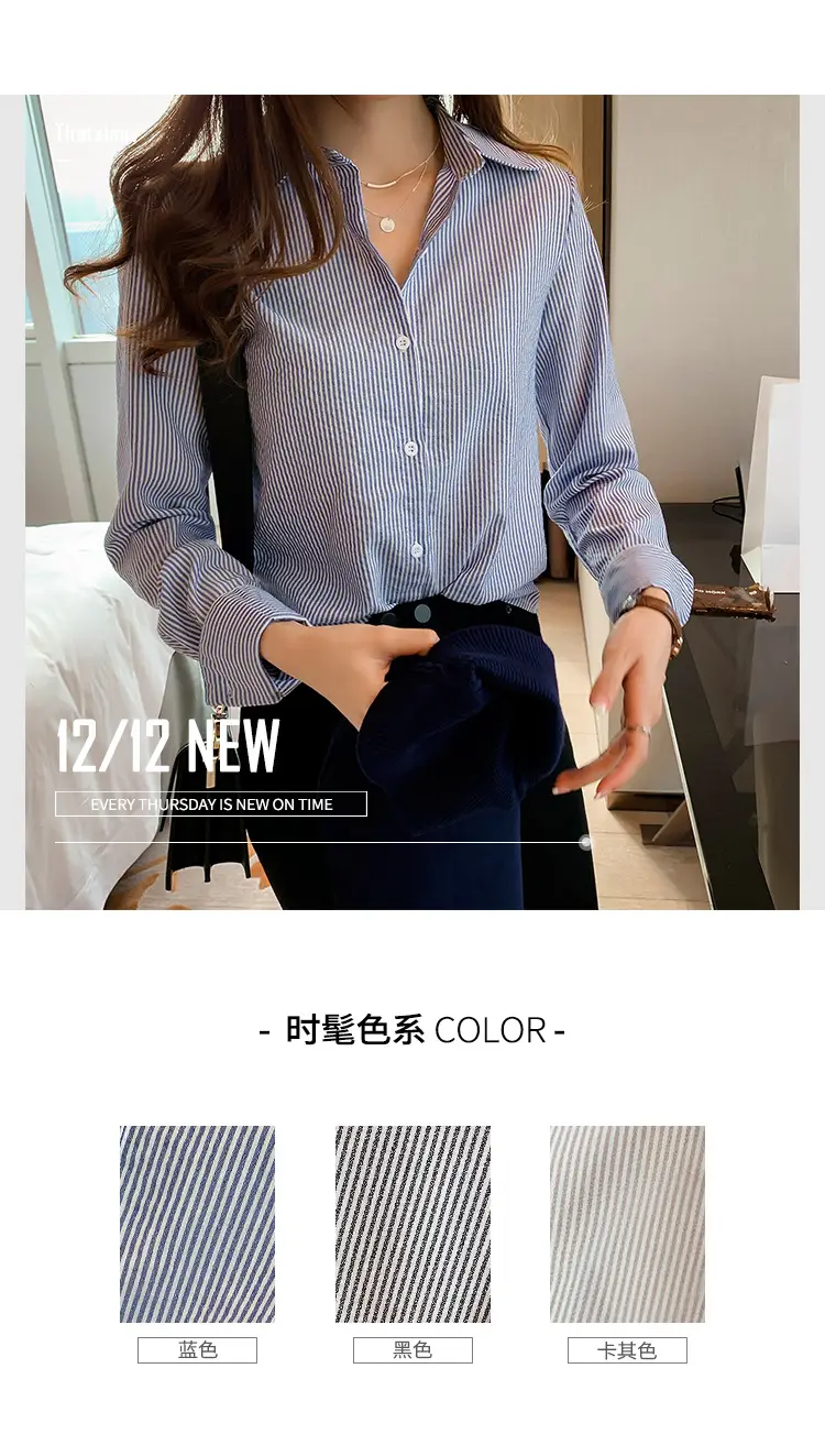 2026 Spring Plus Size Vertical Striped Shirt for Women — feature 1