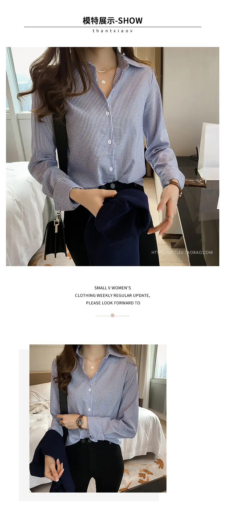 2026 Spring Plus Size Vertical Striped Shirt for Women — feature 4