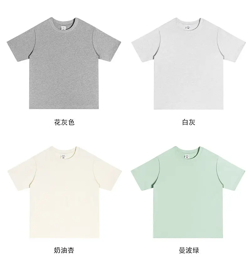 Men Earth Tone Cotton T-Shirt 250g Crew Neck — feature 15