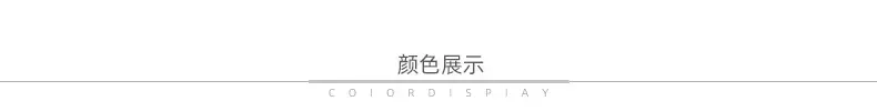 细节展示2.jpg