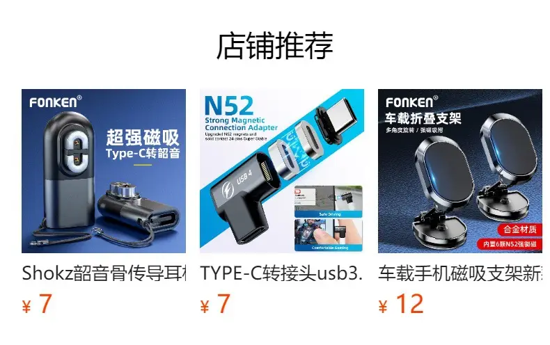 24Pin Magnetic USB3.1 Adapter for MacBook, iPad, Switch, Headphones — feature 1