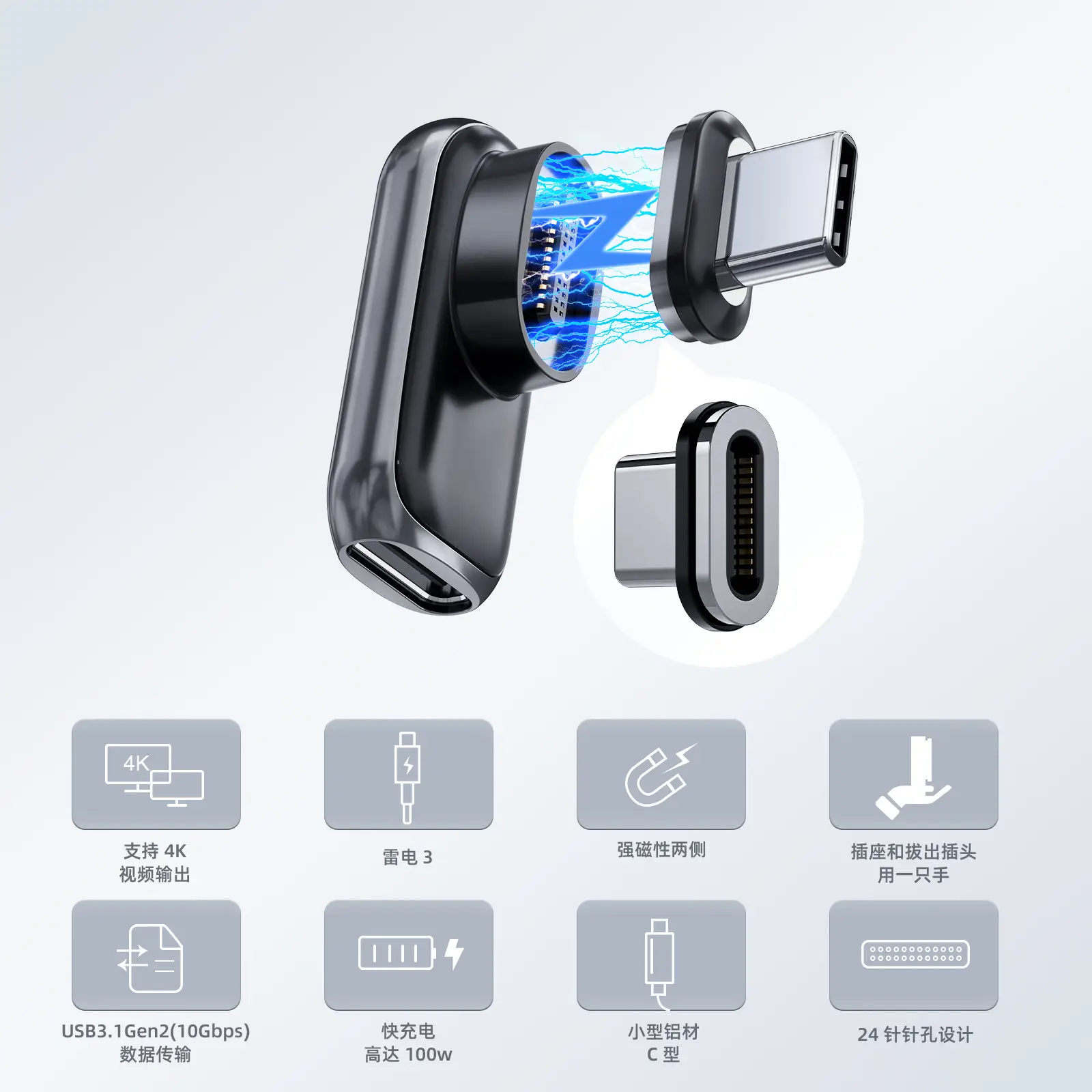 24Pin Magnetic USB3.1 Adapter for MacBook, iPad, Switch, Headphones — feature 10