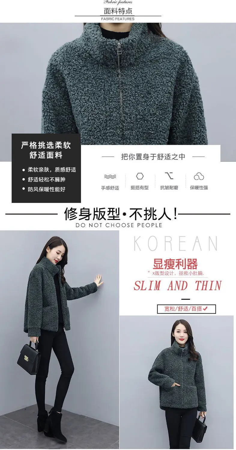 2021 Winter Women's Lambswool Coat Short Fur One-piece — feature 2