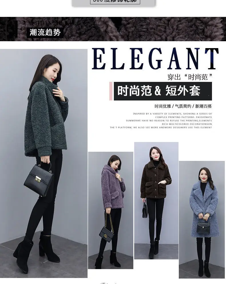 2021 Winter Women's Lambswool Coat Short Fur One-piece — feature 3