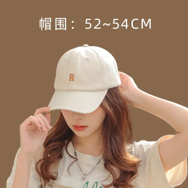 Black Letter R Baseball Cap Small Head Circumference - Image 8