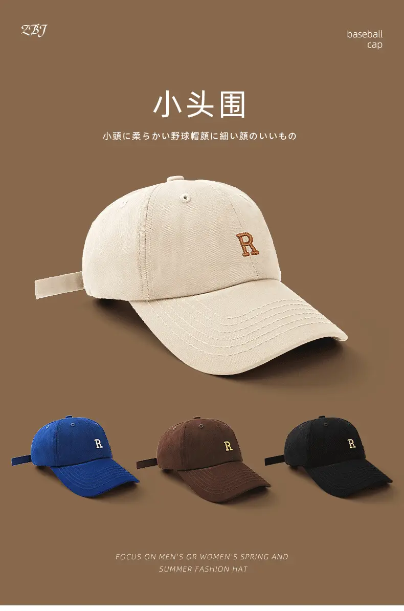 小头围_01.png