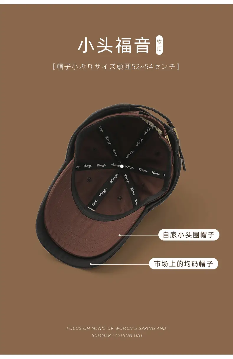 小头围_03.png