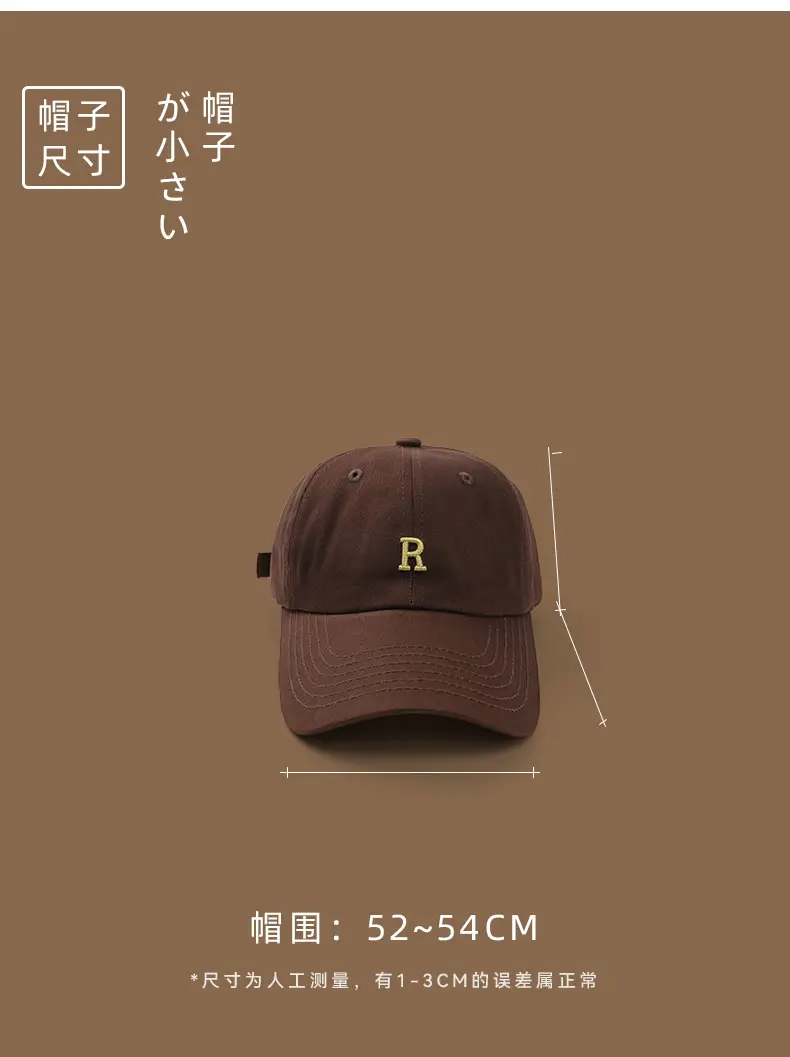 小头围_04.png